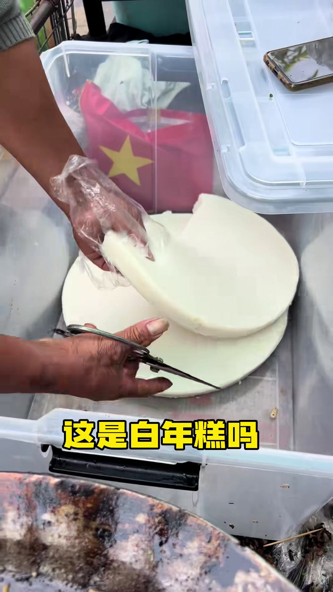 在广西街头,你看到这样的炒米糕,赶紧试试哦