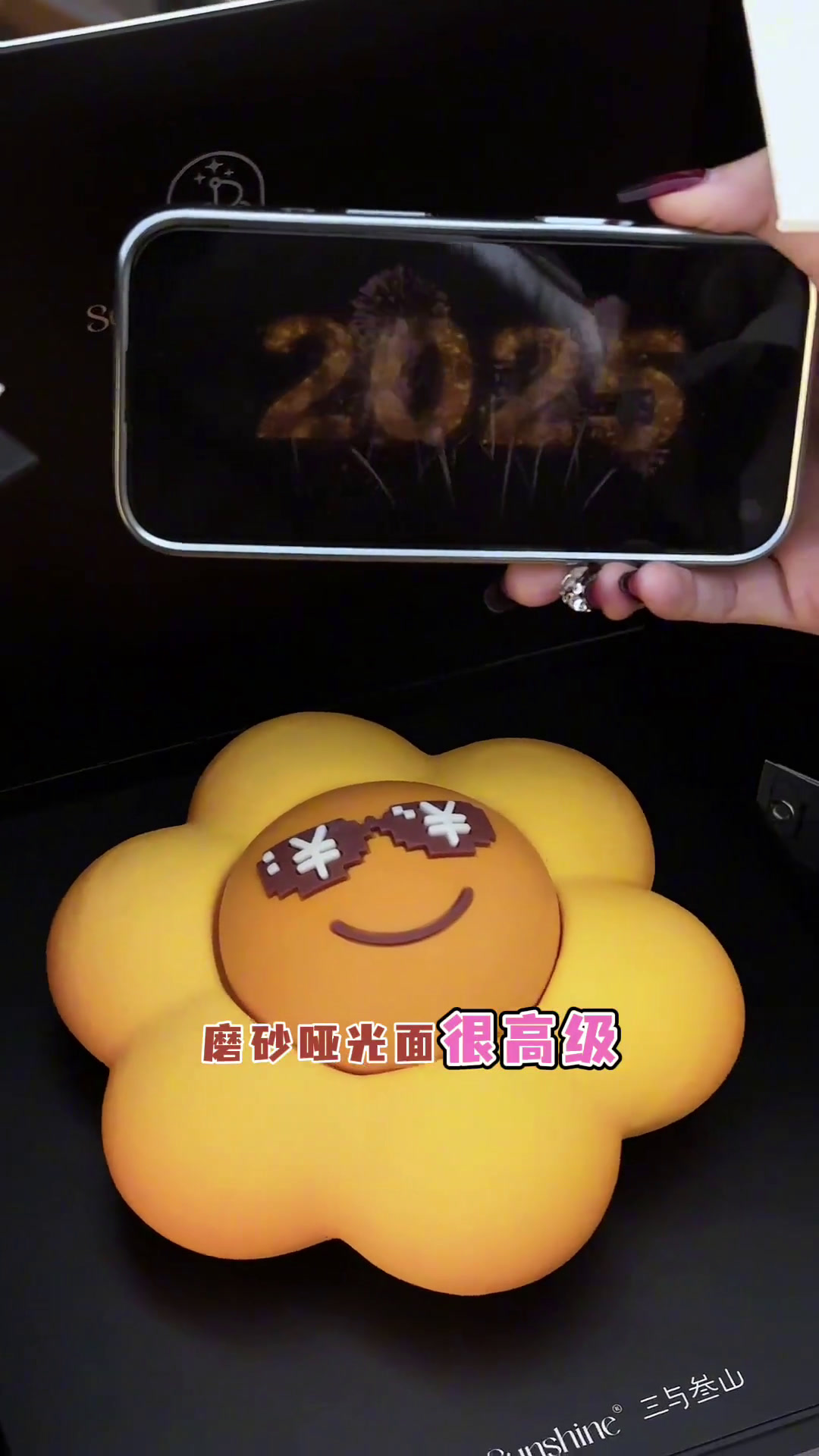 新年定个发财蛋糕许点发财愿望三与叁山太阳花有钱花!