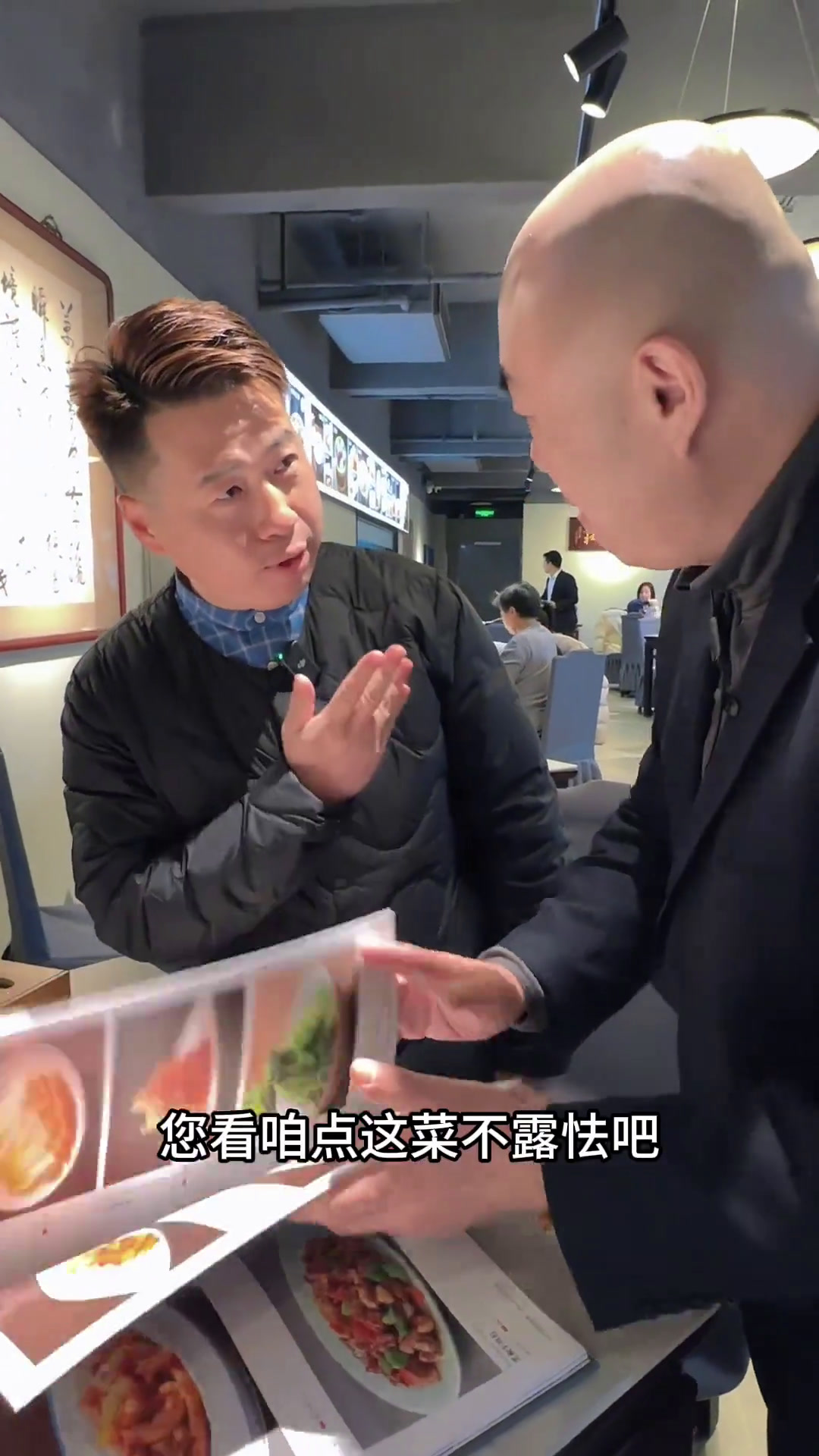 有吃有喝有的玩 欢欢喜喜过大年 晋阳饭庄搬新址!