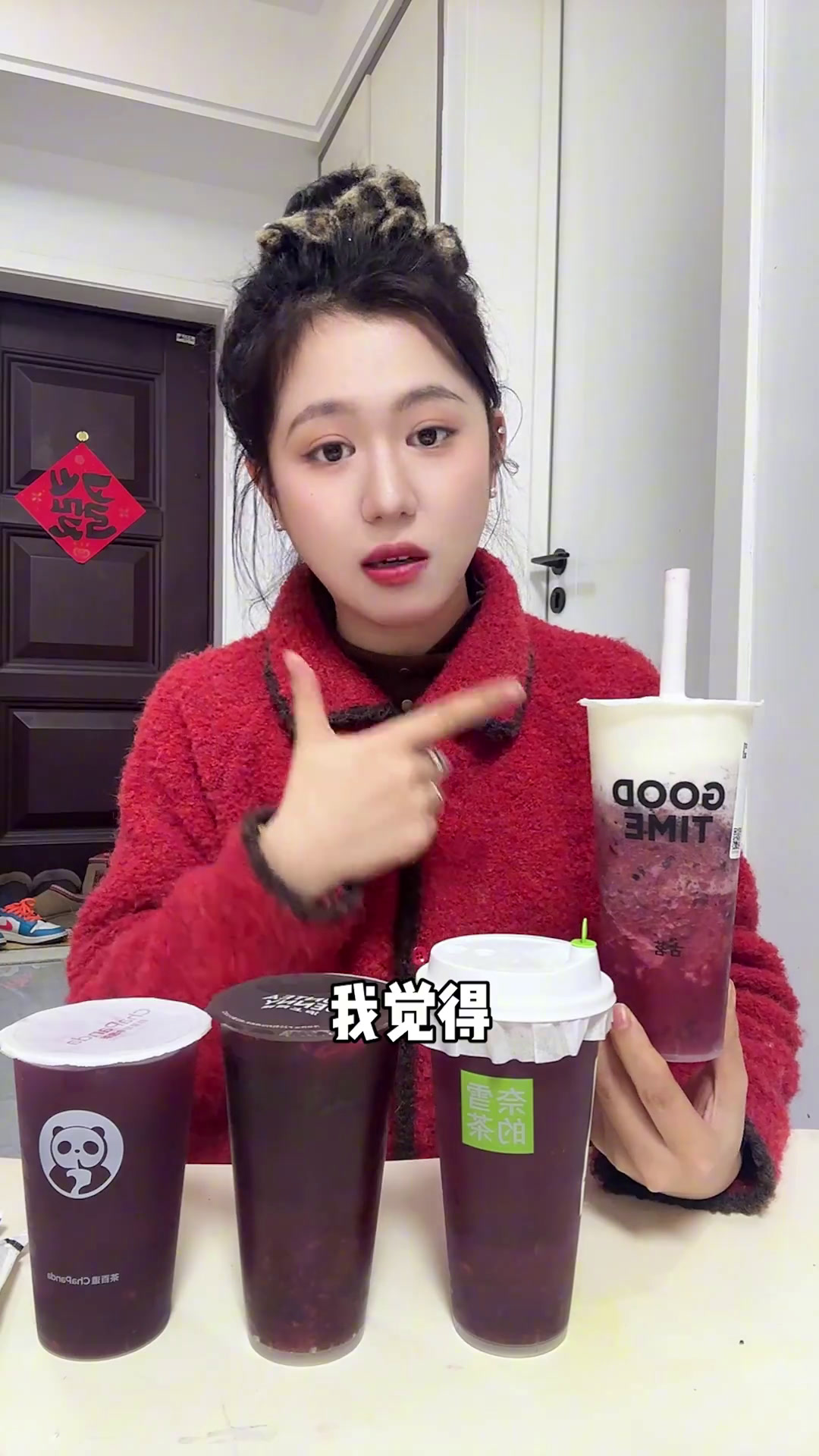 我就说过年的快乐还得是车厘子给的吧!