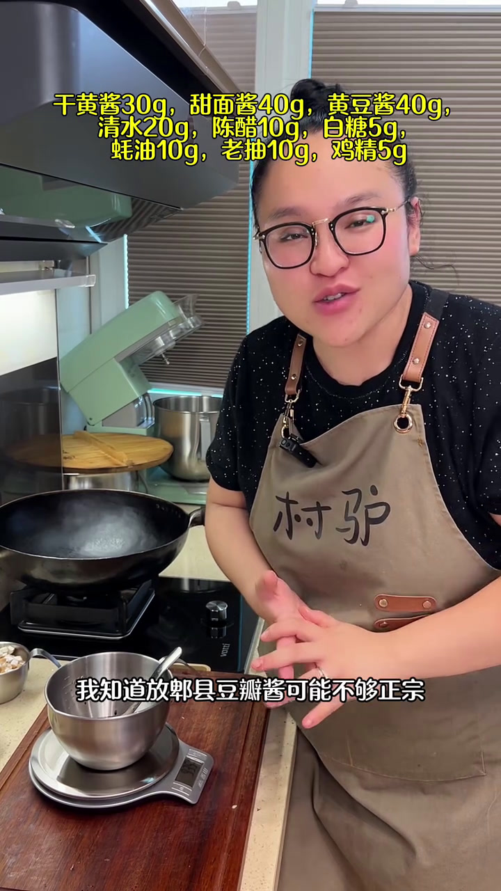 如何在家熬一碗肉香浓郁,咸鲜口的炸酱,不齁人,香到流泪!