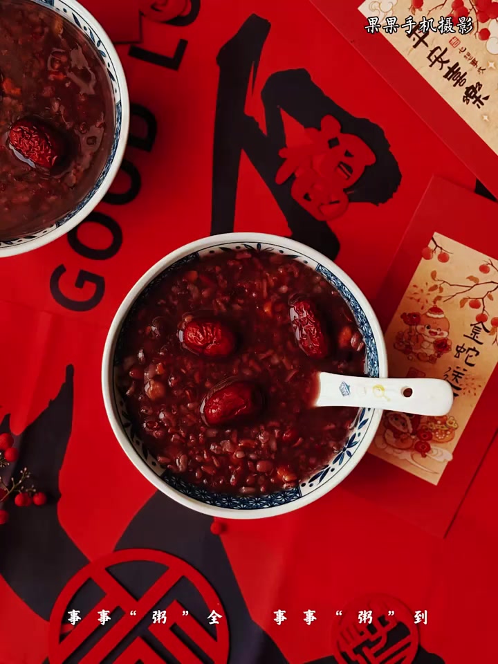 腊八粥怎么拍3个小技巧教你手机拍出氛围感|腊八粥怎么拍3个小技巧教你手机拍出氛围感