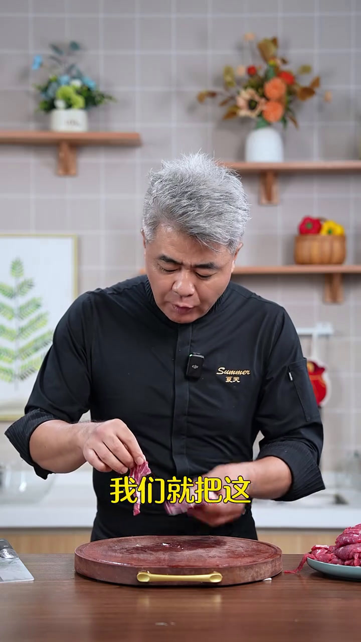 在家烤肉,就记住我这个腌肉配方!要想做的好吃