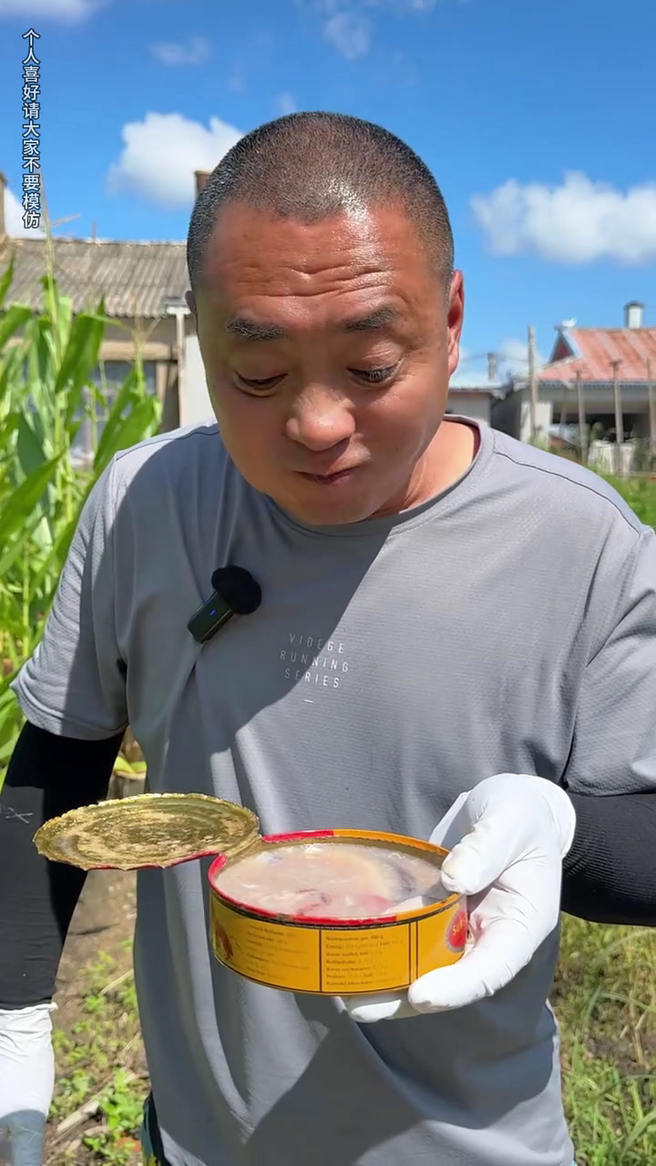 鲱鱼罐头榨汁