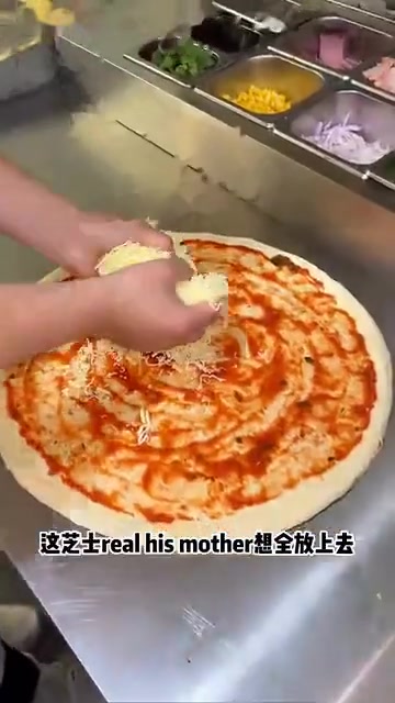 18寸披萨,自己随心所欲放料,这个DIY喜不喜欢呀?