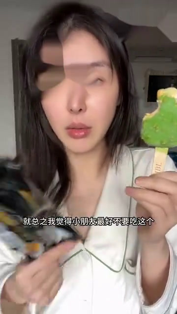 当网红雪糕走进现实,刺杀你的喷门