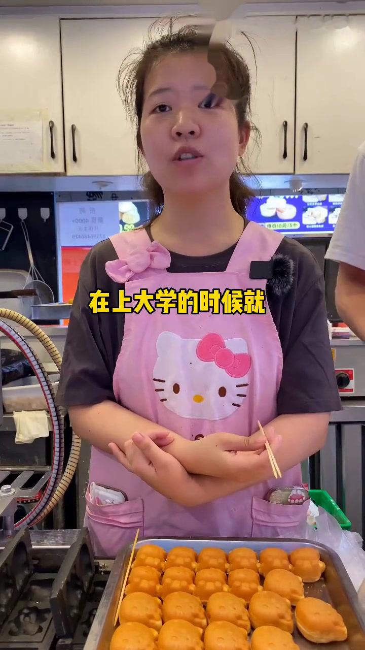 会计之奥特曼小蛋糕～前途似海,来日方长