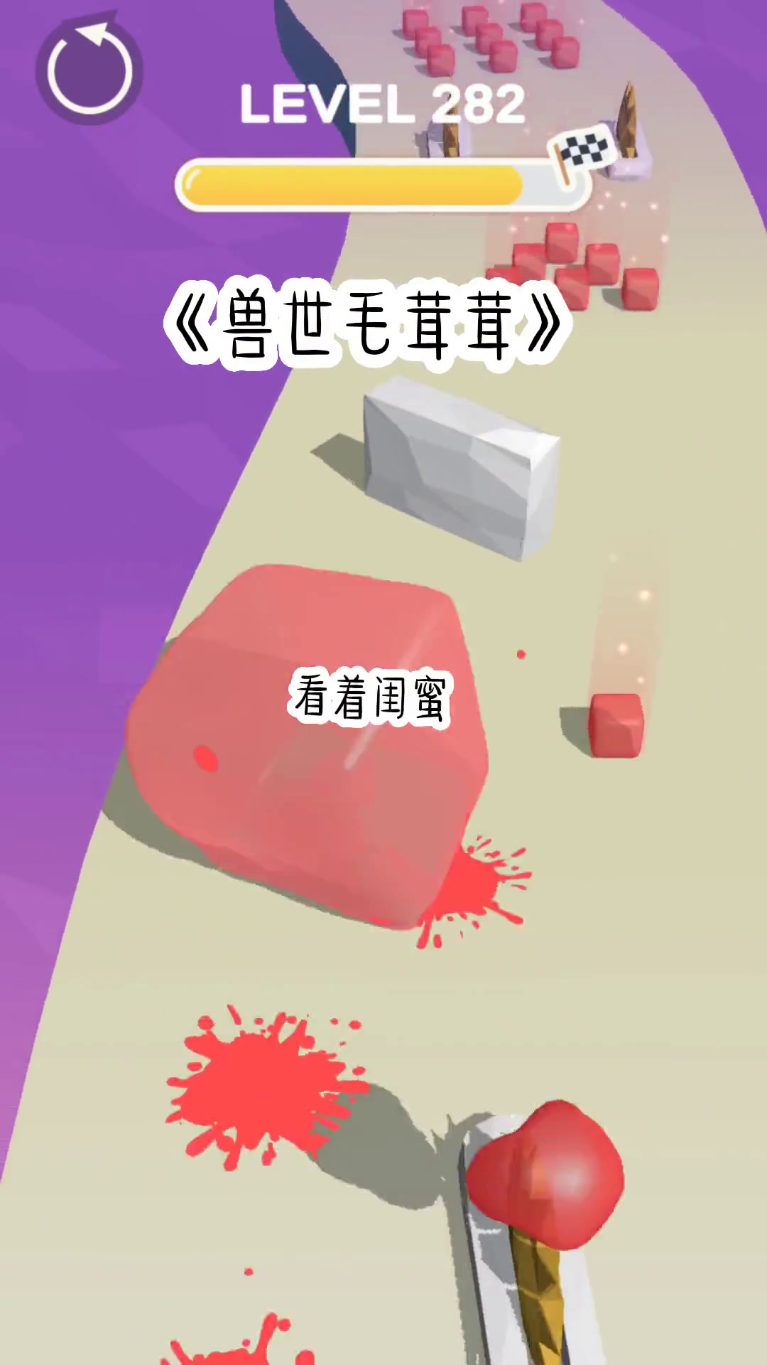 穿越兽世,遇见最强雄兽