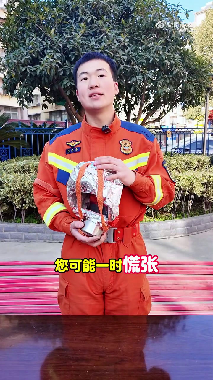 过滤式消防自救呼吸器,又称简易逃生面罩,是火场中的“逃生神器”,在宾馆、饭店等公共场所常见