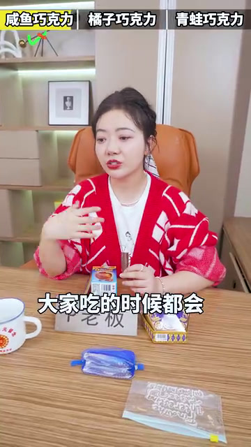 越奇怪的玩意我真的越爱!