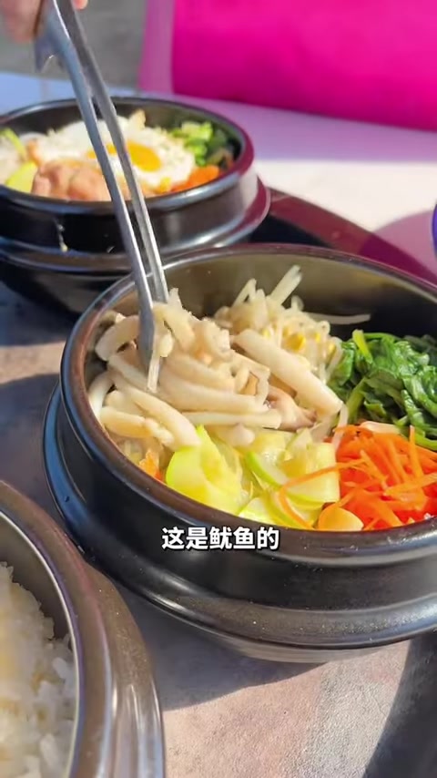 懒人版石锅拌饭!