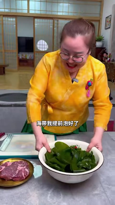海带牛肉汤!