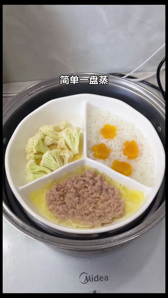 13m+宝宝餐|一锅蒸(南瓜饭清蒸花菜土豆泥蒸肉沫)13个月的宝宝体重20斤,我有在认真给