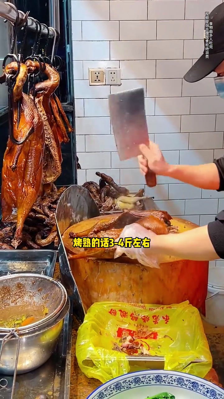 这样吃烧鹅太爽啦!吃一次就爱上这个味道,200元一份真过瘾