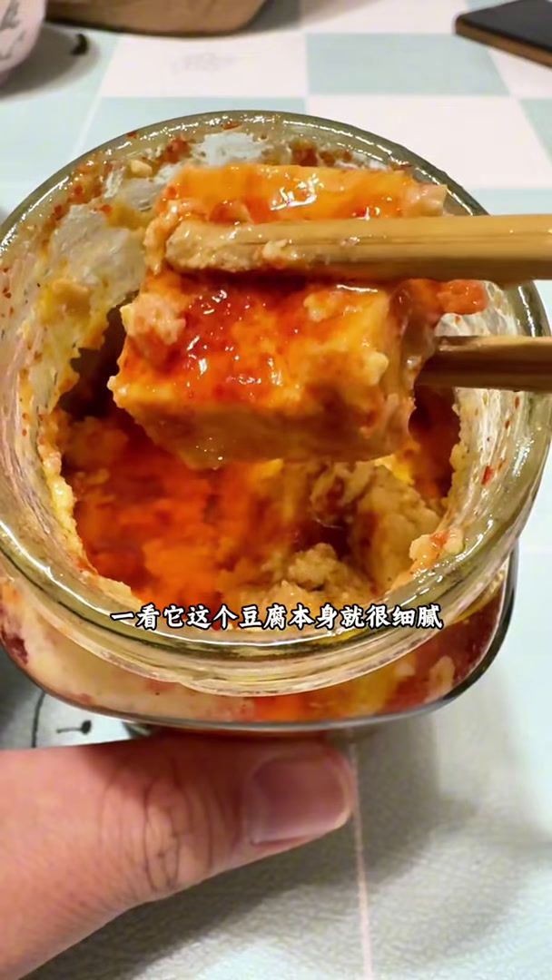 这个是湖南的茶油腐乳,口感软懦细腻,来上一口软软糯糯的,满口爆香,特别下饭