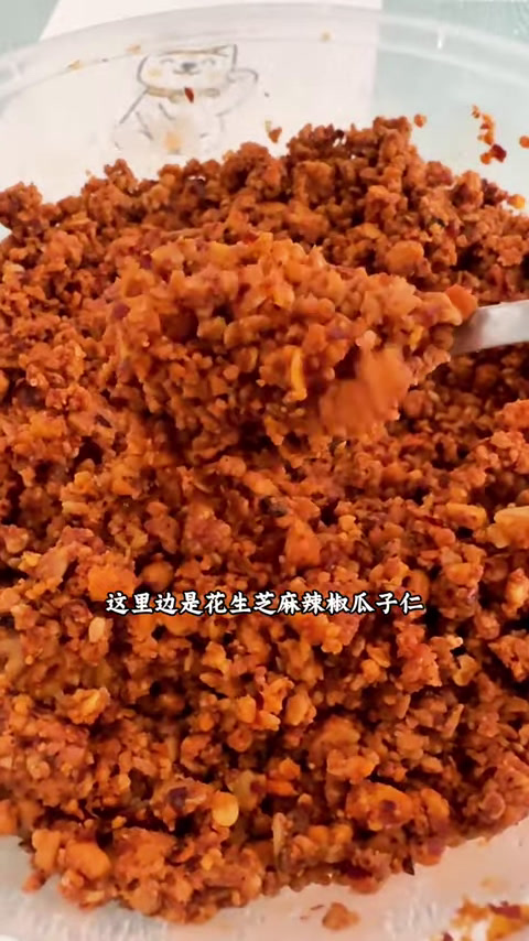 山东花生芝麻辣椒酱,里面有花生,芝麻,瓜子仁,辣椒用料十足,配料表干干净净,卷个煎饼吃真香