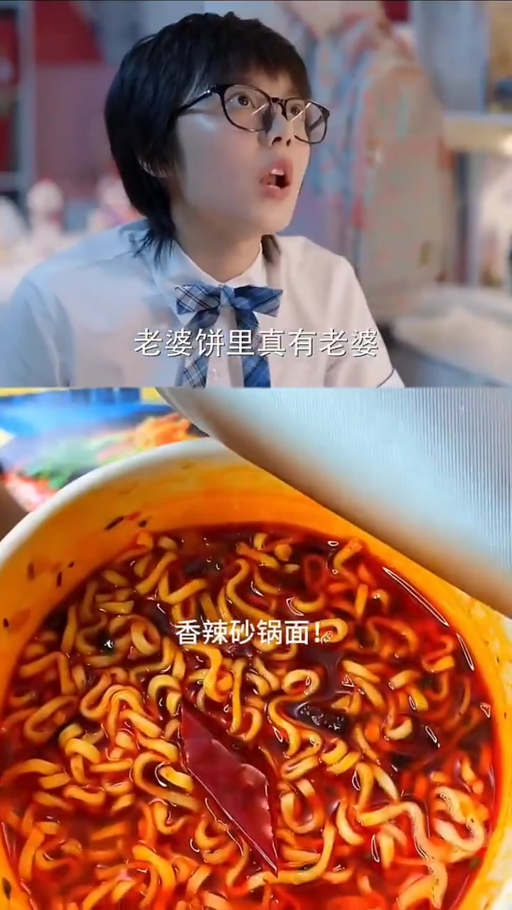 美食