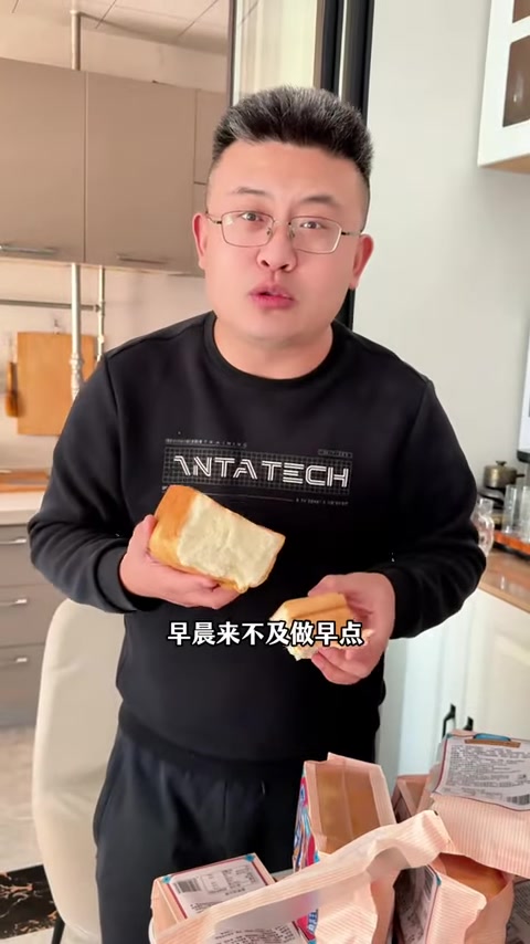 原味吐司面包6大包到手这个价也太划算了吧,你要是早餐不知道吃啥来个面包加牛奶也是不错的选择