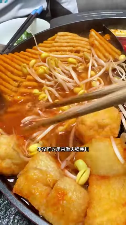 在家吃火锅是真好,我用的是这款番茄火锅底料,酸酸甜甜的,品质真不错,有需要的家人们抓紧囤起