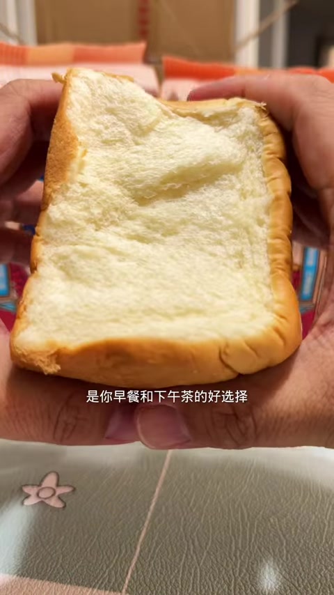 早餐不知道吃什么,试试这个原味吐司面包吧,奶香浓郁,口感松软,并且还划算