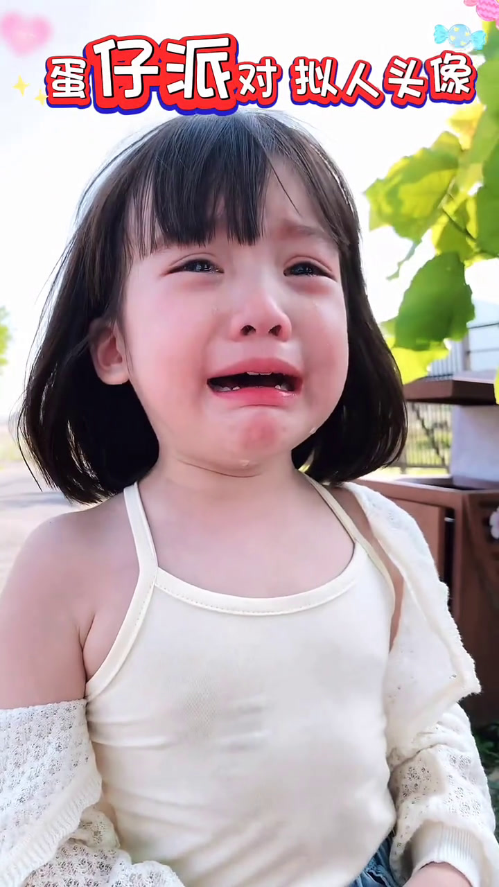 蛋仔派对头像更新啦