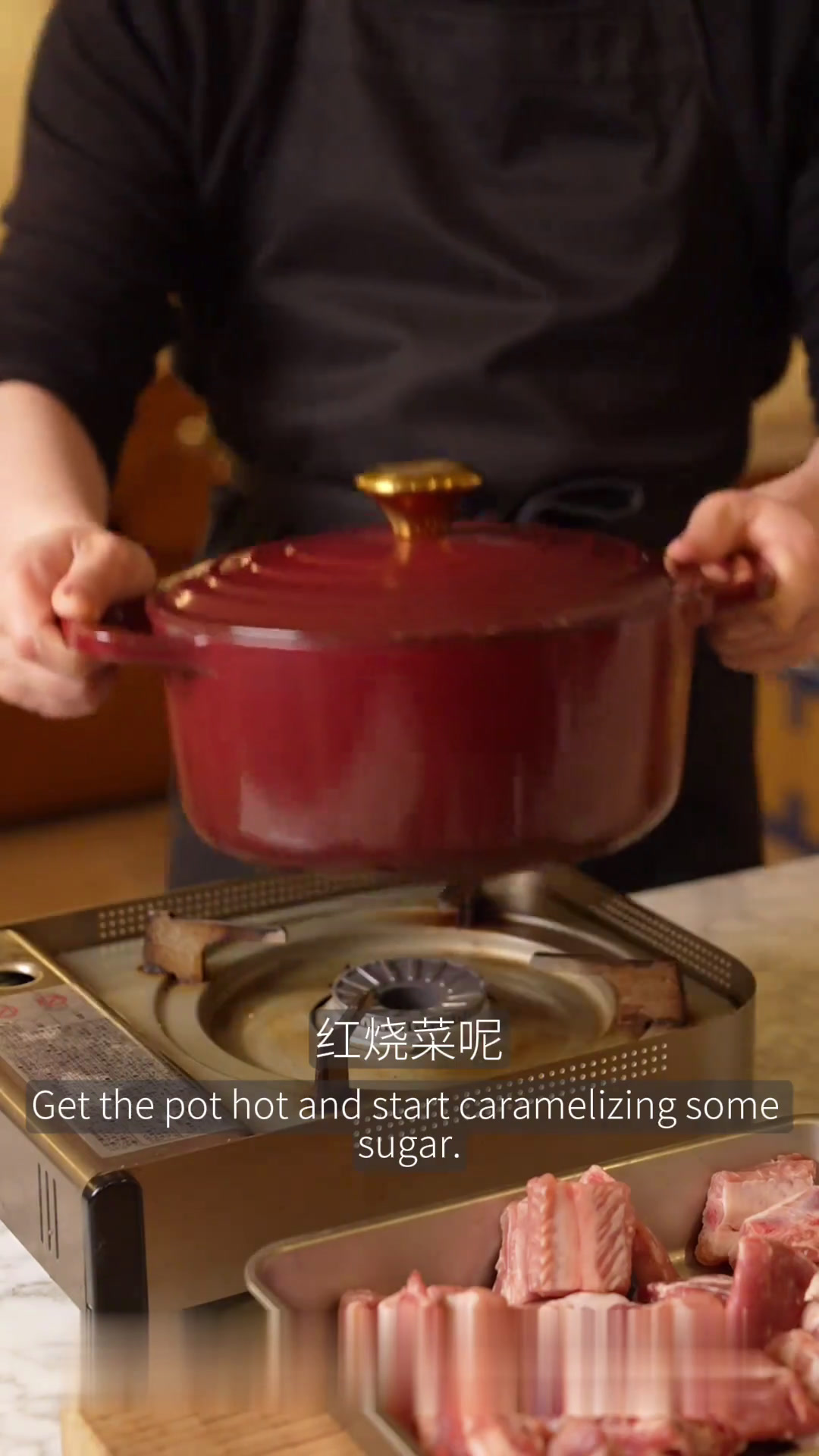 浓郁酸甜!上海年夜饭必备