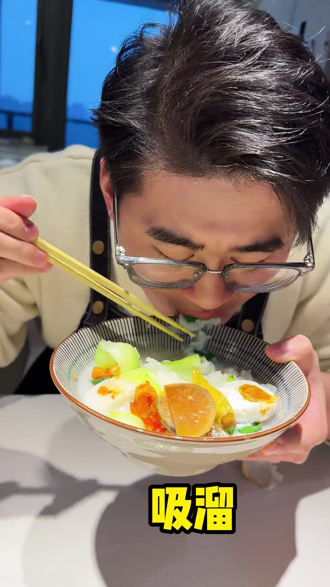 浙江省省饭年糕汤饭!到家的吃上了吗?