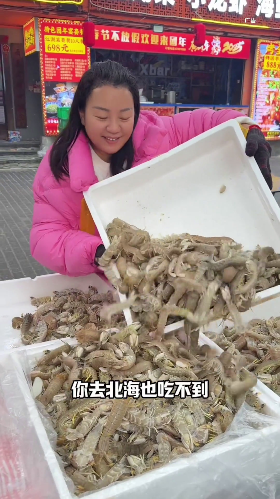99三斤的大号鲜活爬爬虾,吃起才安逸哦～