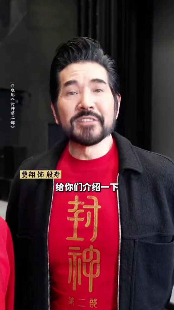 我是封神的兵,你呢?电影封神第二部火热预售中,大年初一,看中国神话,过中国新年!