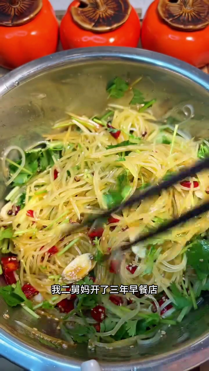 过年凉拌菜咱就整这个!简单嘎嘎好吃!