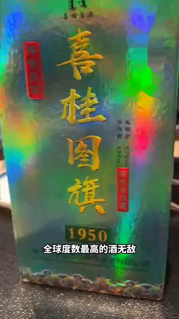 你见过这样的铁锅炖吗?