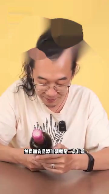 通化红梅葡萄酒 头一次做葡萄酒视频就给我整不会了