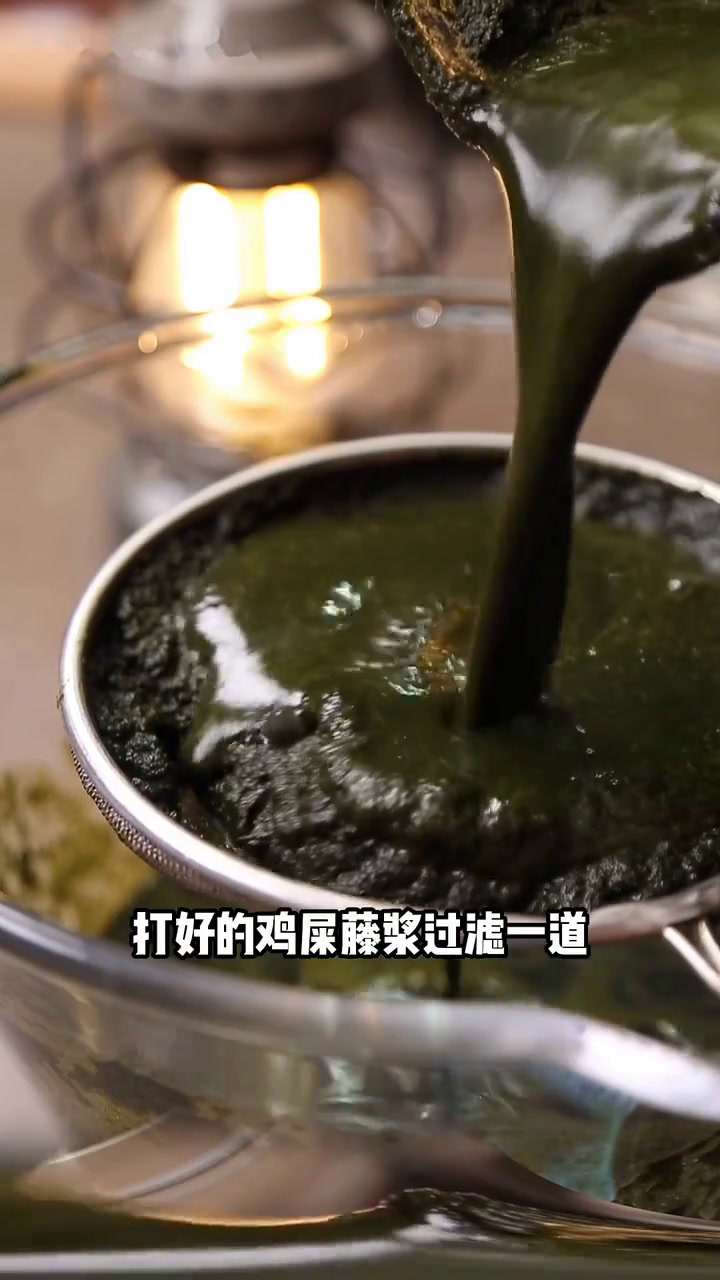 我愿称之为粤西糖水天花板——鸡屎藤糖水!