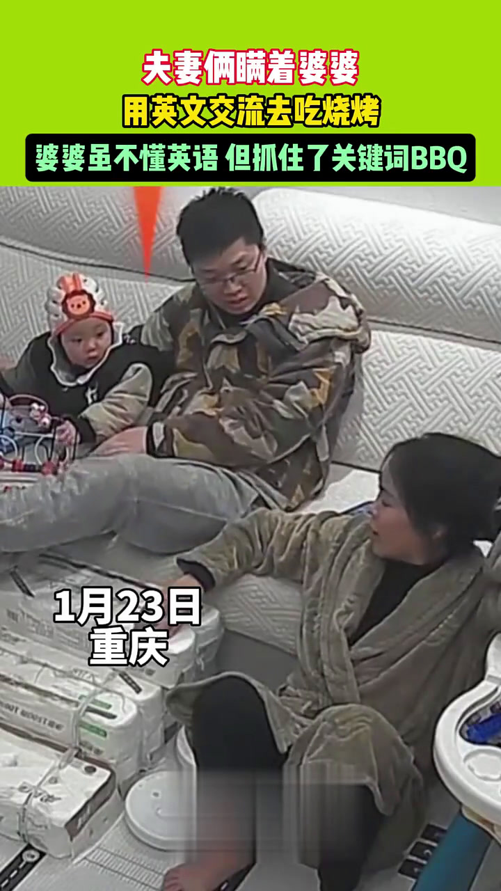 掌握一门外语的重要性!这位婆婆抓住了关键词!
