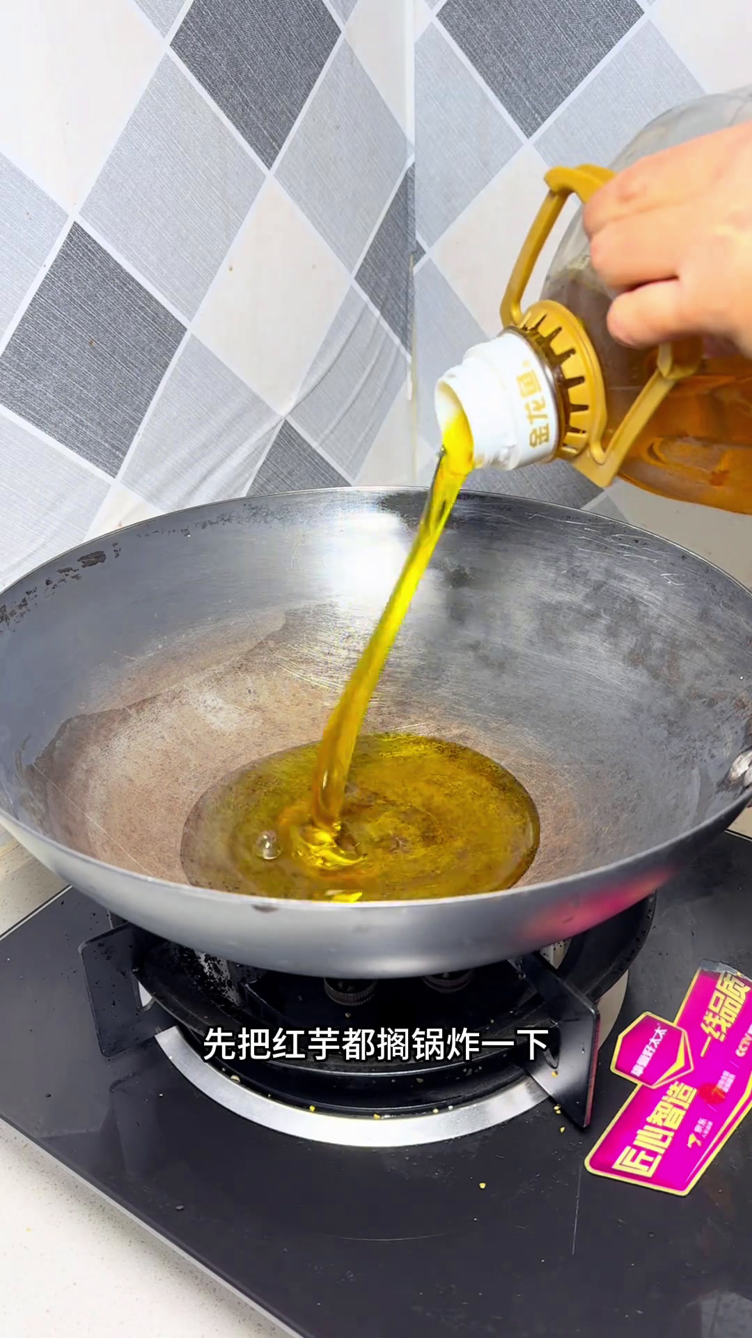 陕西人过年饭桌上少不了的红薯蒸碗,吃着软软糯糯的微甜口感