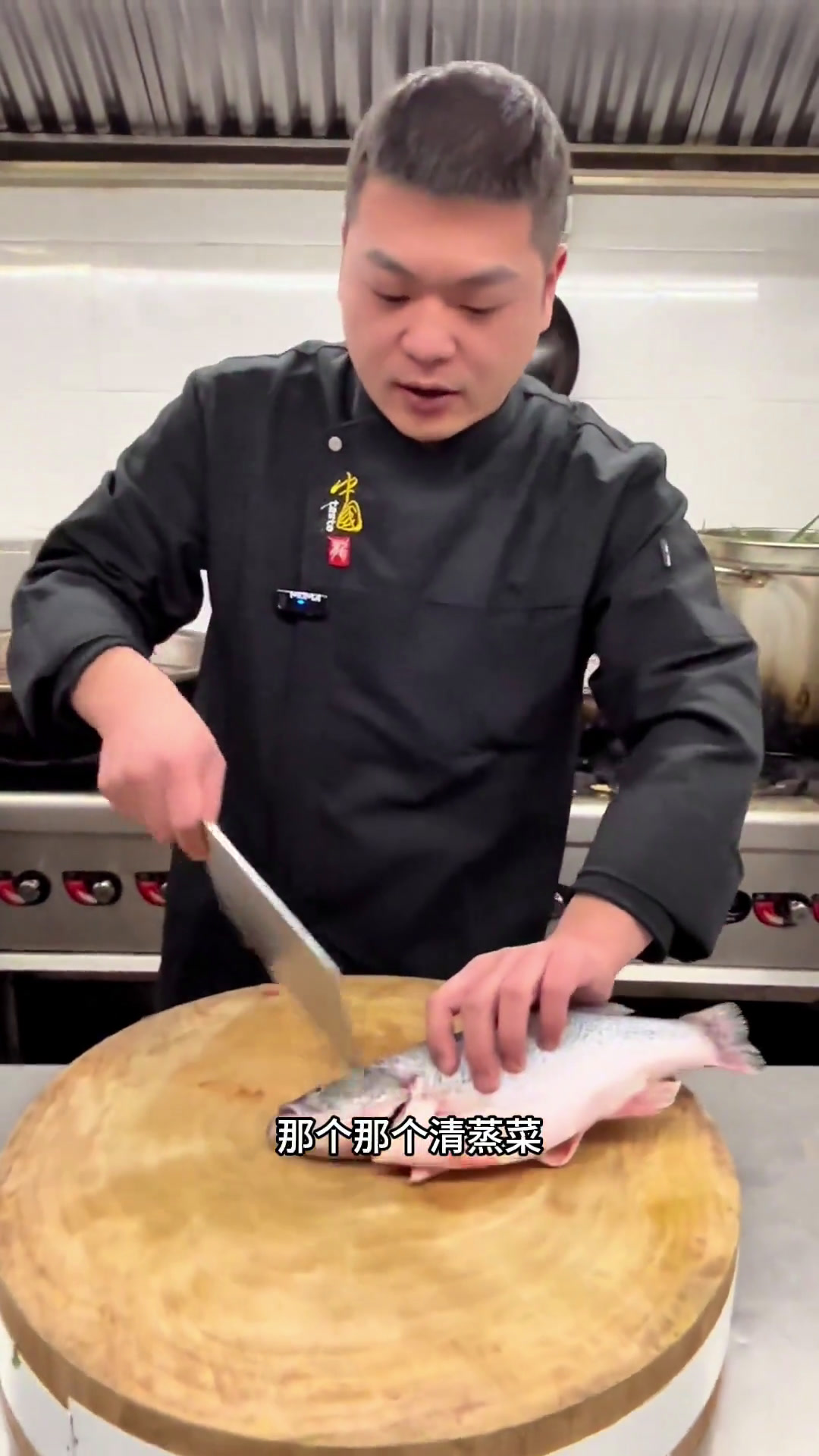 清蒸鲈鱼教程分享