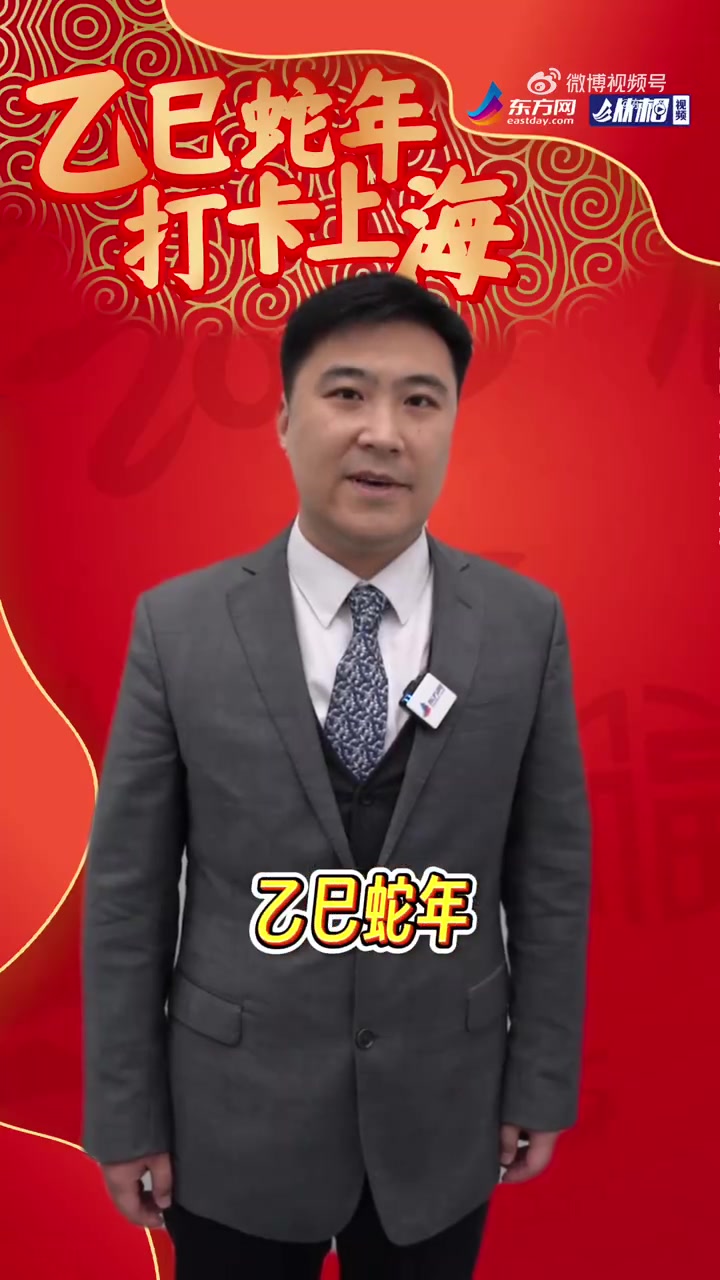 「乙巳蛇年打卡上海:黄浦区」我在上海过蛇年春节为迎接蛇年新春,黄浦区的南京东路、淮海中路两