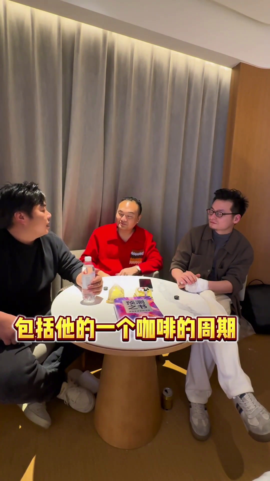 2025年茶饮大佬们怎么看市场 2024茶饮一片哀嚎新的一年