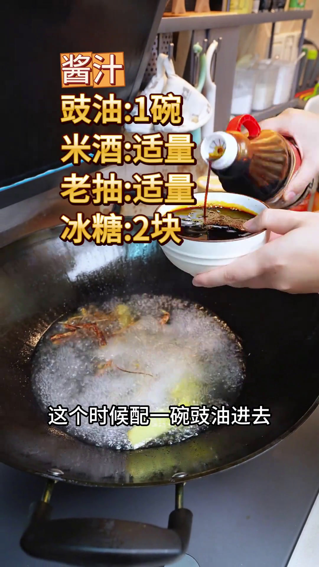 椰香味+酱香味浓郁的五指毛桃豉油鸡,好吃不腻,简单容易做