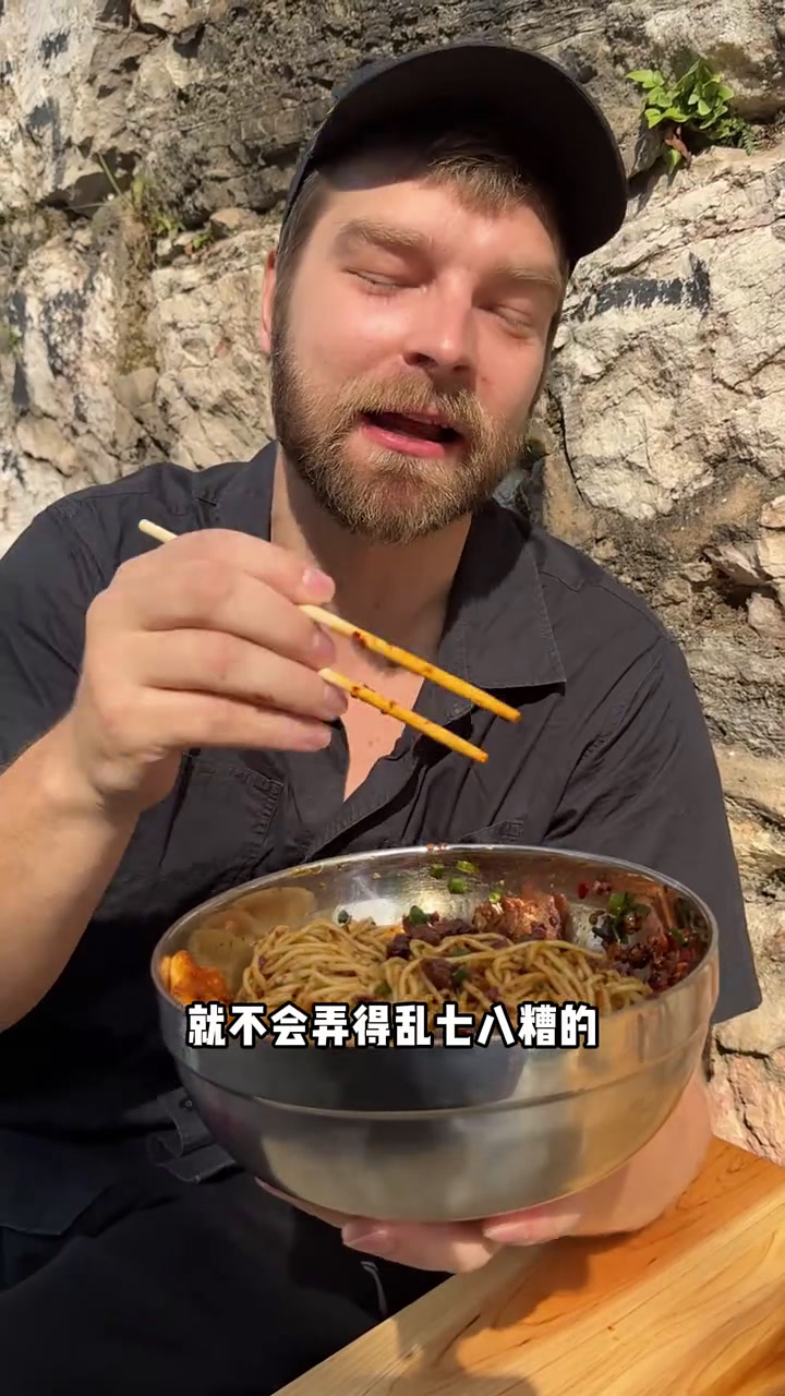 贵阳辣鸡面,真的一点也不辣鸡