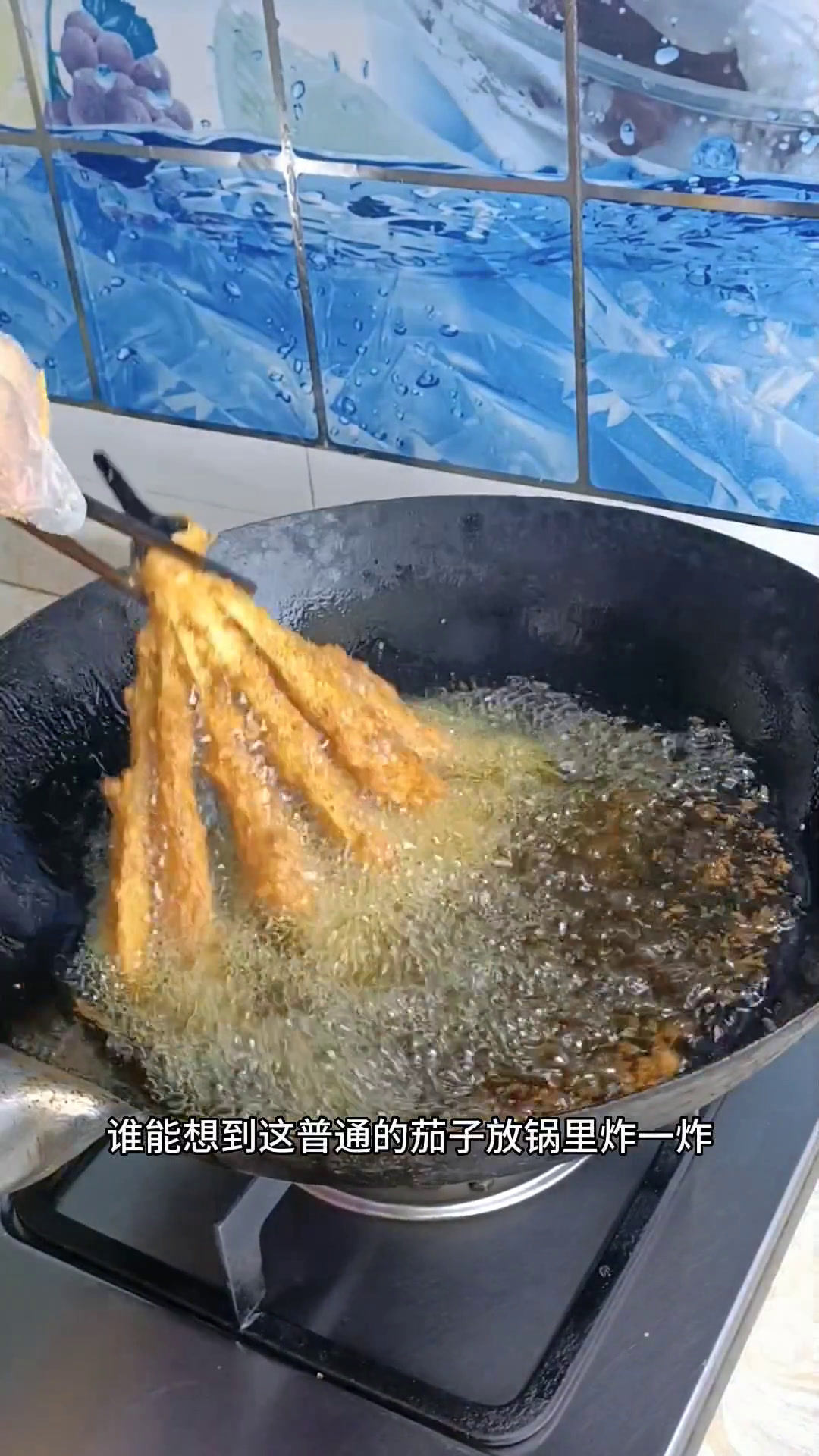茄子炸出新花样,外脆内嫩的八爪鱼做法
