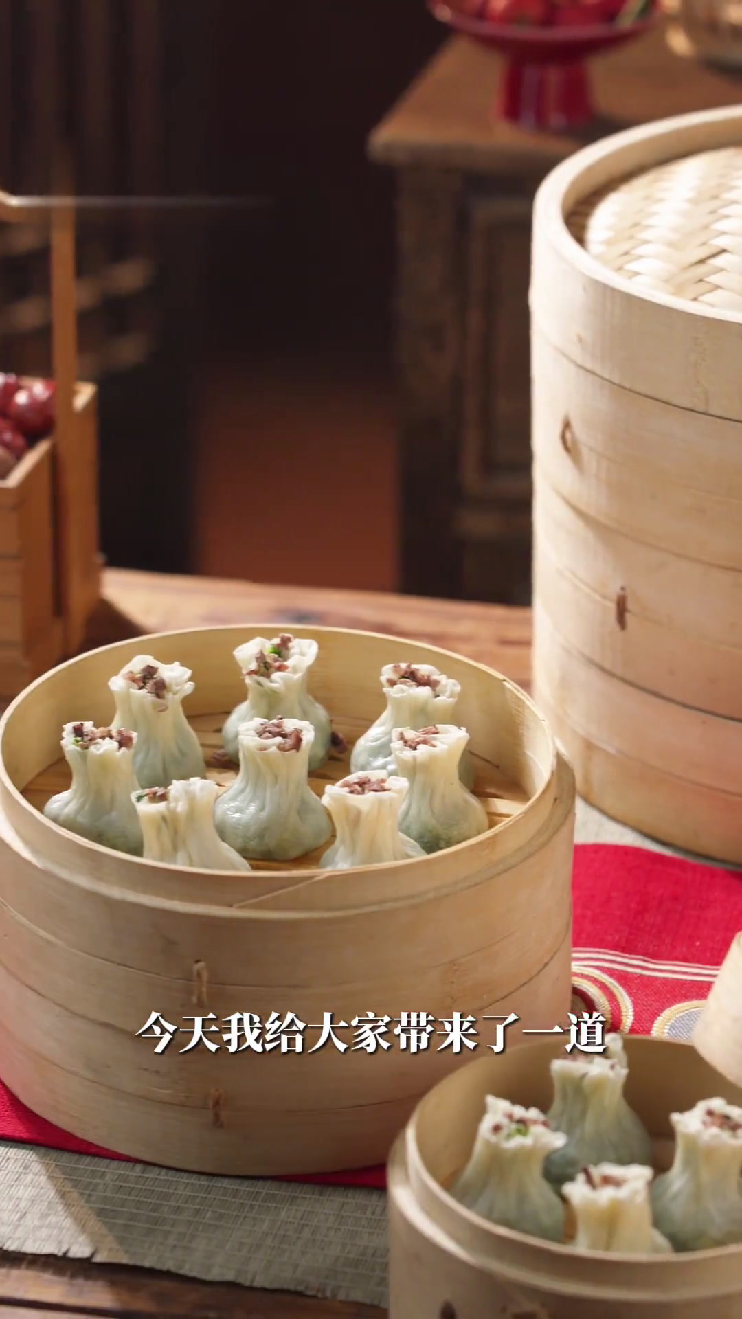 逢年过节家人团聚来一盘翡翠烧麦