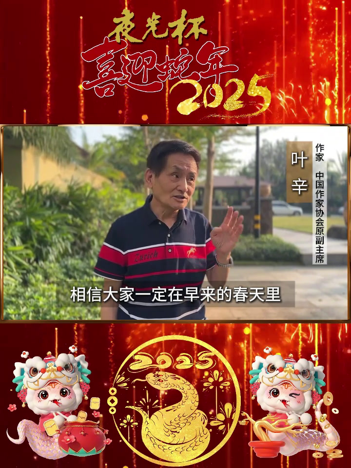 封面人物|我们的春节,送给世界的一份礼物