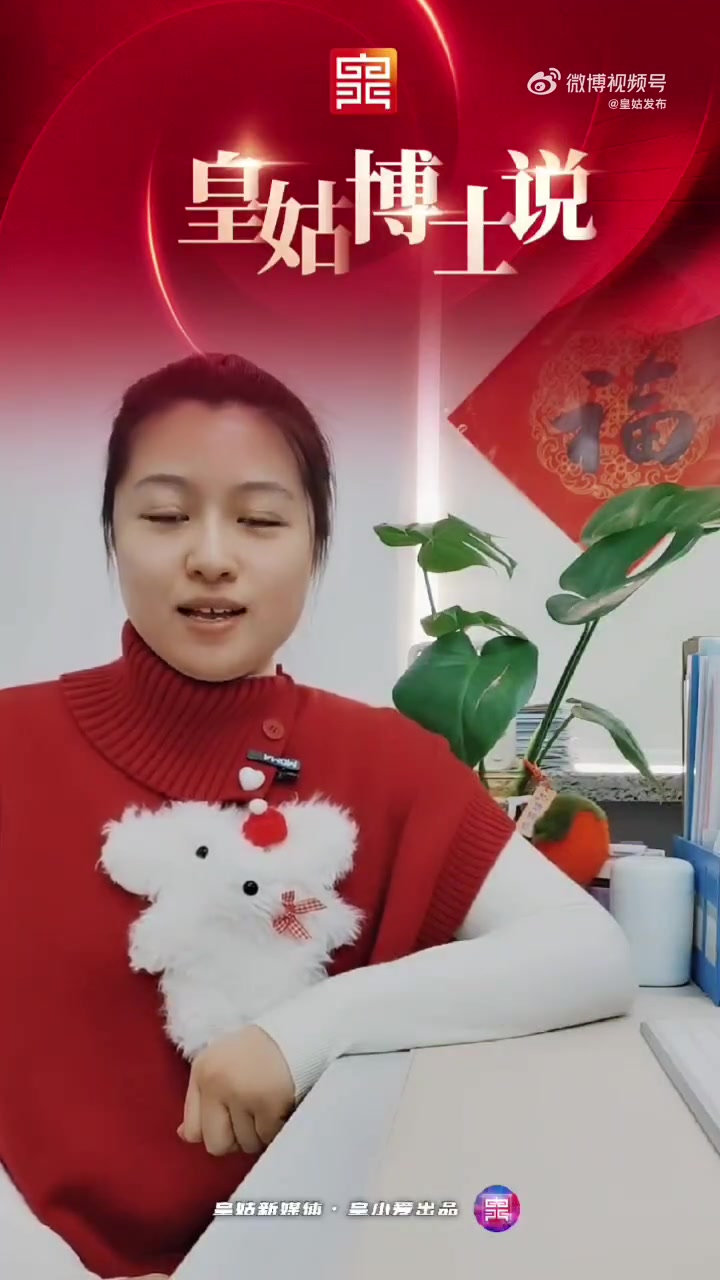 博士说年俗|腊月二十七,宰鸡,赶大集。祝大家这一年遇见自己的美好!