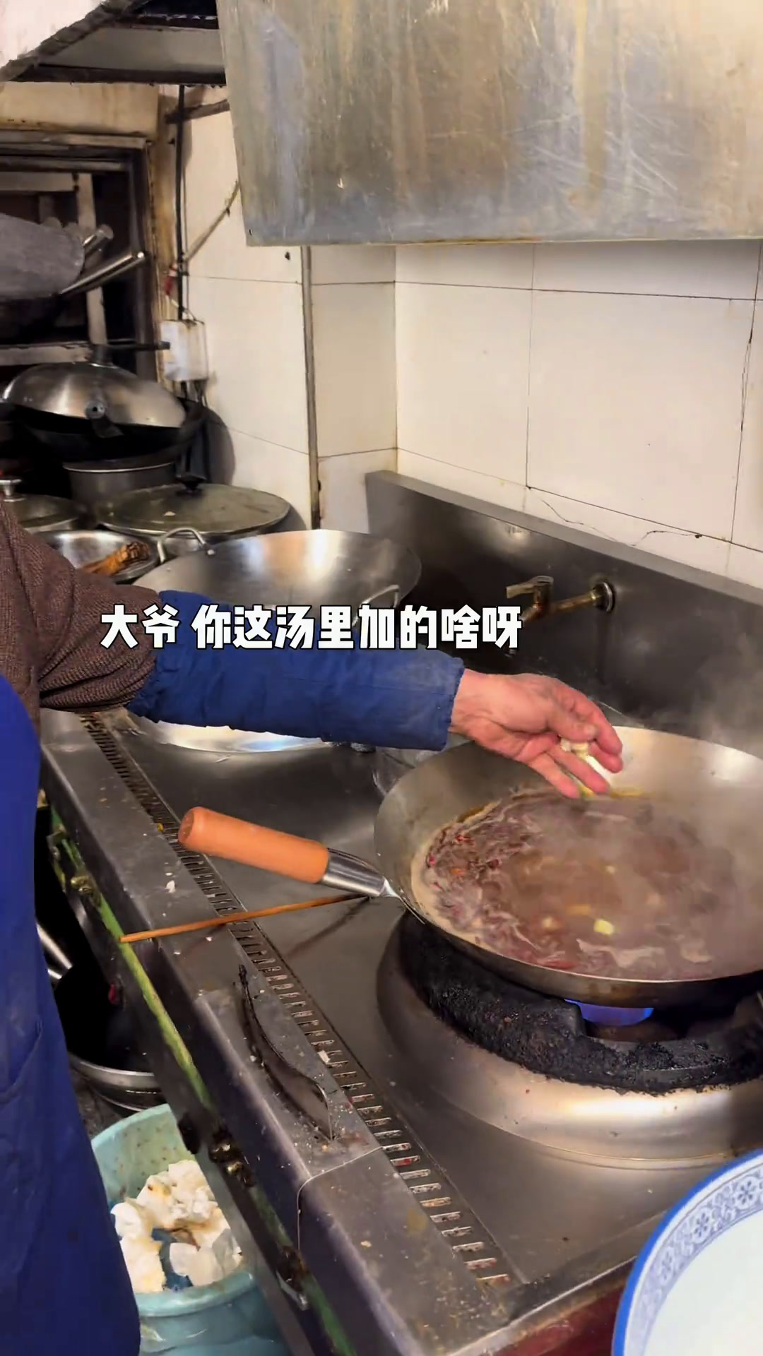 重庆风味毛血旺 999元一份 你们感觉值不值