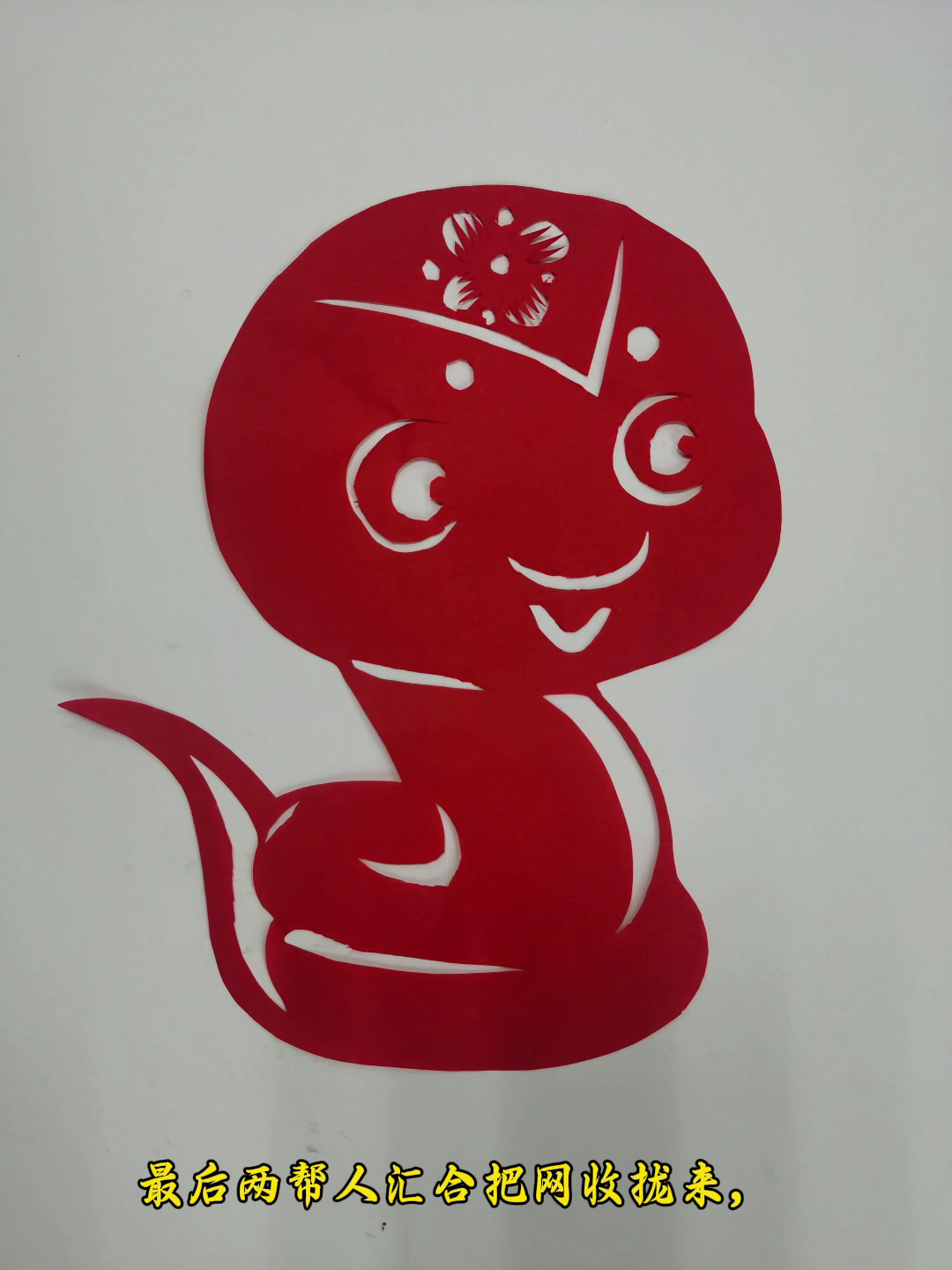 湘乡方言探究⑳|“解鱼”是什么意思