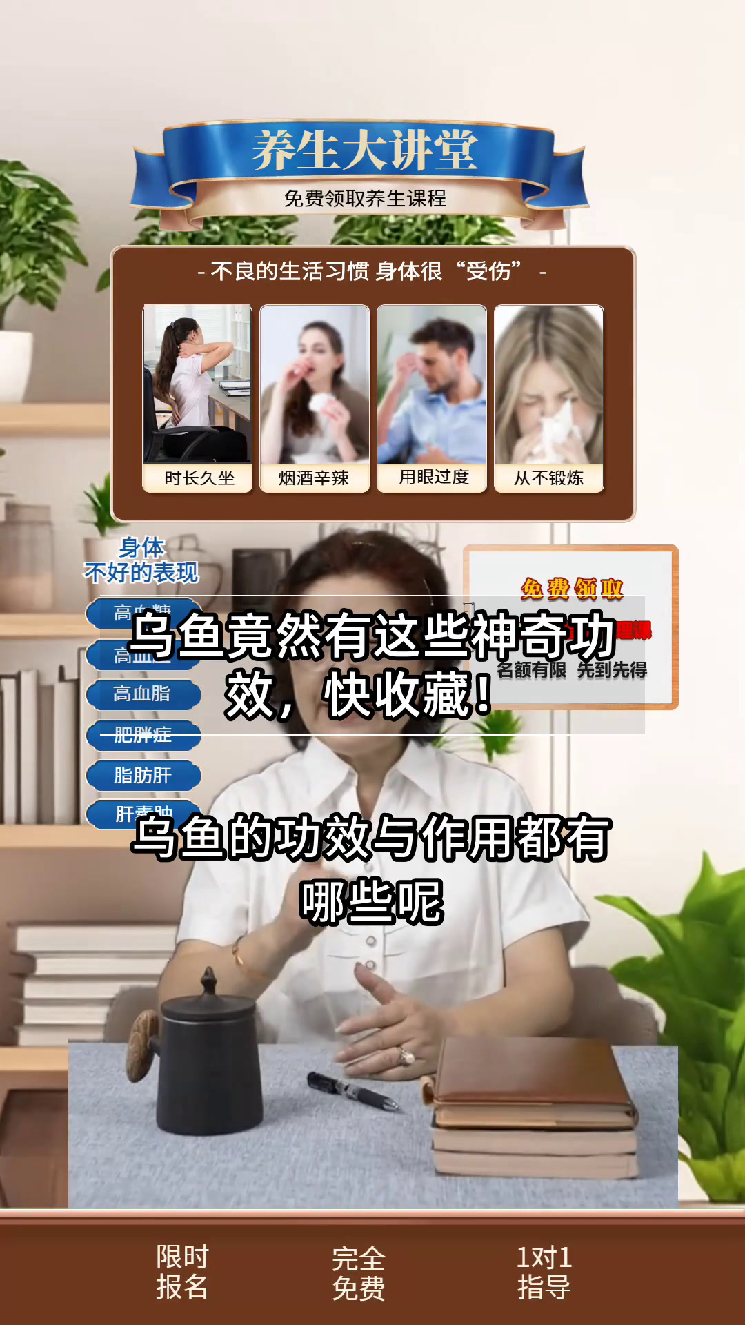 乌鱼竟然有这些神奇功效,快收藏!