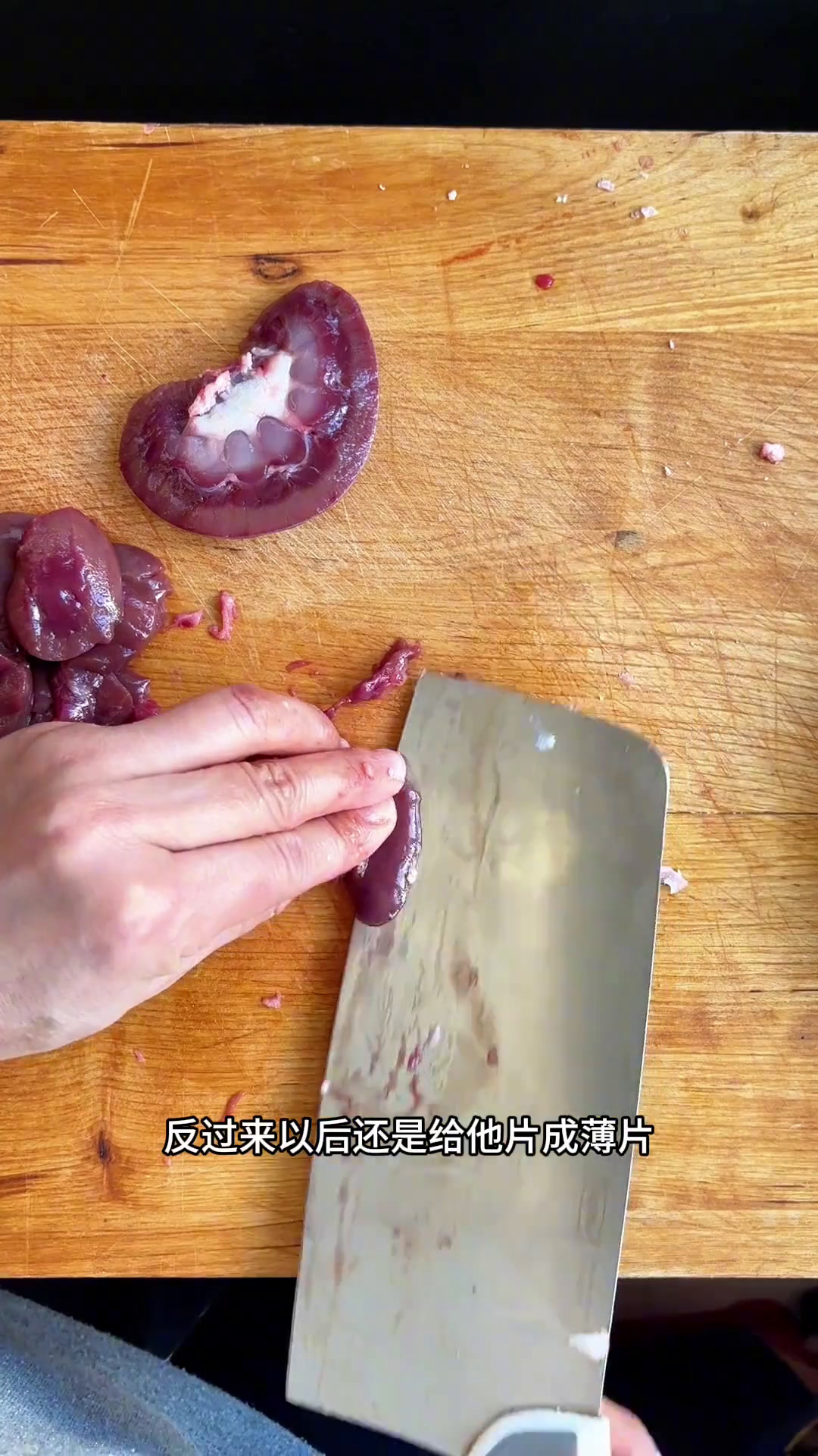 清真版老爆三 最详细的做法