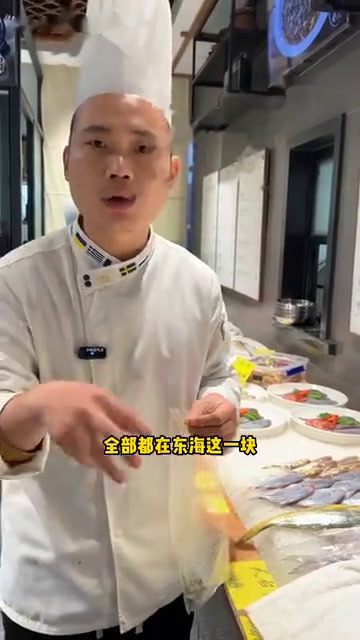 梅雨季渔汛的梅子鱼,明清两代都是贡鱼。和黄鱼是堂兄弟,入口即化,东海特产,人称鲜霸