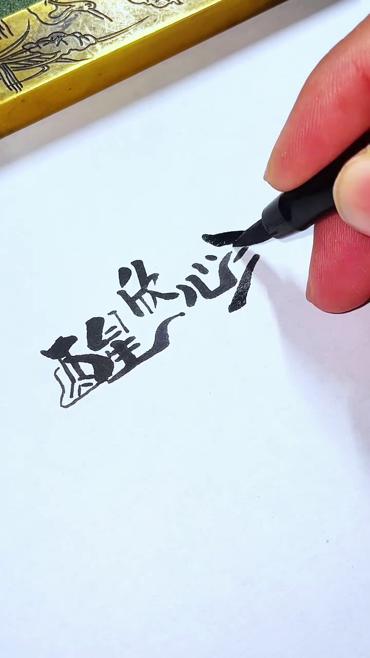 心理工作室标志设计,心理工作室logo设计,心理工作室设计